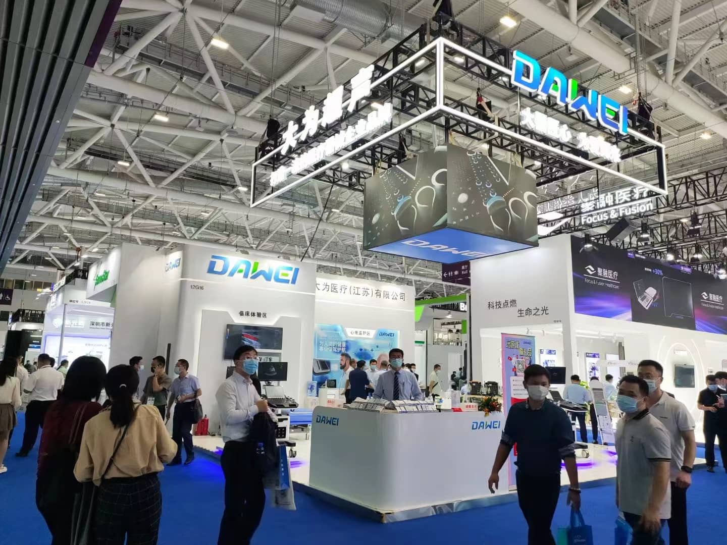See you in CMEF Shanghai!